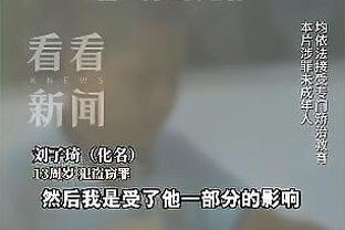 大胜43分！雷霆全队正负值均为正数 亚历山大+26